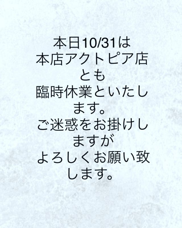 Instagram 投稿 17913737885544157