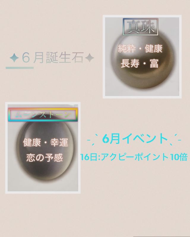 ˗ˏˋLINE登録で5%OFF𖤣𖥧 ˎˊ˗
ジュエリーリフォーム、リペア、他店様で修理不可と言われたジュエリーも是非❣️
なんでもご相談下さい✍︎ ꙳⋆
お見積りは無料です✍︎ ꙳⋆

❁.｡.:*:.｡.✽.｡.:*:.｡.❁.｡.:*:.｡.✽.｡.:*:.｡.❁.｡.

kakimiアクトピア店 
〠795-0054 
愛媛県大洲市中村246-1 アクトピア大洲1Ｆ 
☏(0893)24-1887 
営業時間/10:00〜18:00 
定休日/水曜日